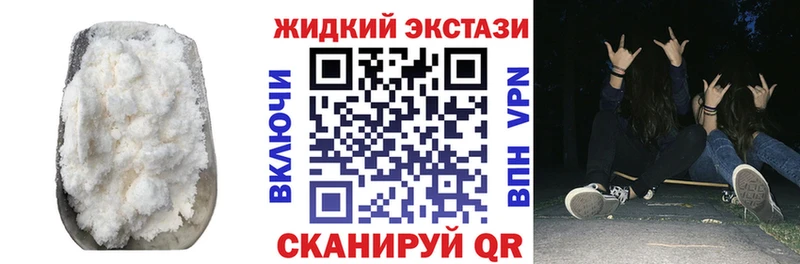 БУТИРАТ Butirat Купить где Лесозаводск