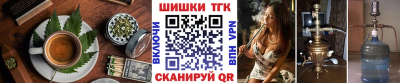 Купить где Лесозаводск Печенье с ТГК марихуана