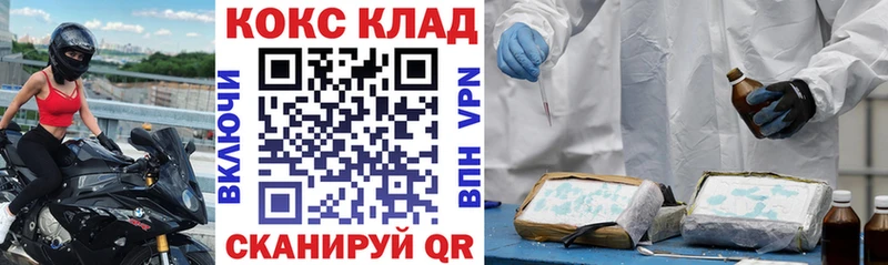 Купить где  Лесозаводск  Cocaine Колумбийский 
