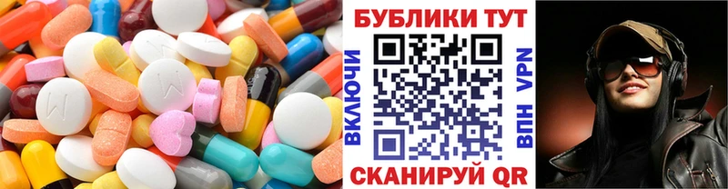 Экстази диски  Купить  Лесозаводск 