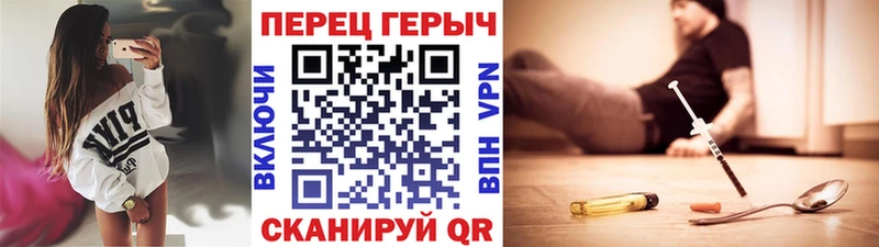 Купить где  Лесозаводск  ГЕРОИН VHQ 