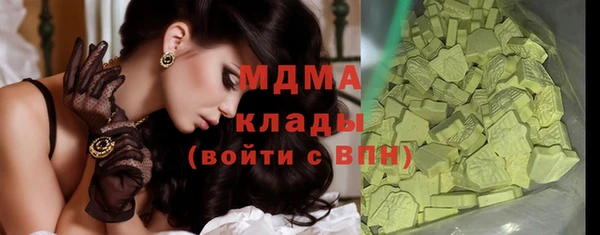 мефедрон Коряжма