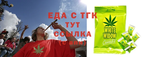 мефедрон Коряжма