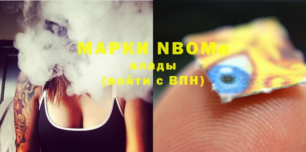 мефедрон Коряжма