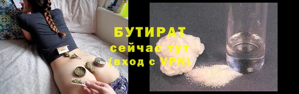 мефедрон Коряжма