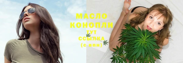 мефедрон Коряжма