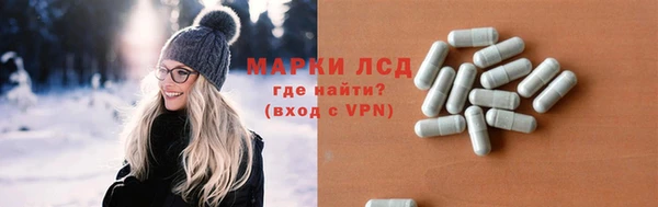 первитин Корсаков