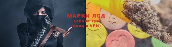 первитин Корсаков