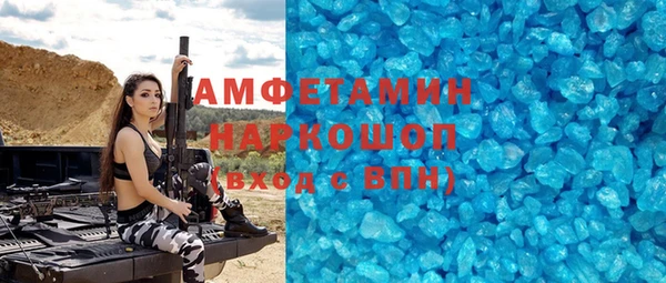 первитин Корсаков