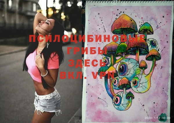 мефедрон Коряжма