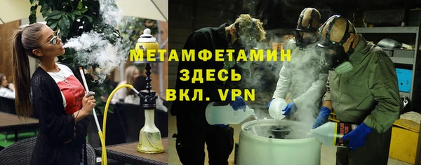 мефедрон Коряжма