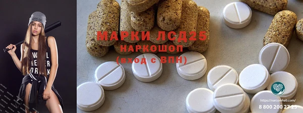 мефедрон Коряжма