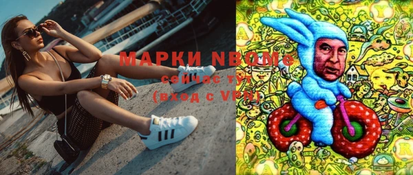 первитин Корсаков
