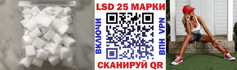 Купить где Лесозаводск Лсд 25 экстази ecstasy