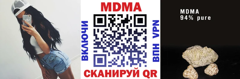 Купить  Лесозаводск  МДМА Molly 