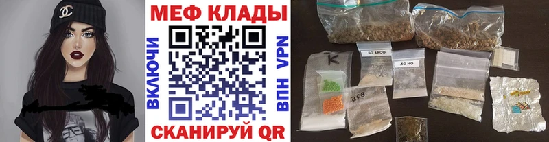 Меф mephedrone Купить закладки Лесозаводск