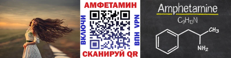 МЕТАМФЕТАМИН Декстрометамфетамин 99.9%  Купить закладки  Лесозаводск 
