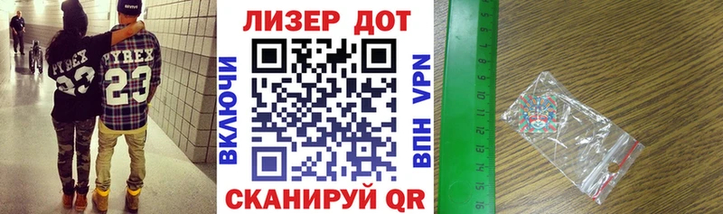 Купить  Лесозаводск  Марки N-bome 1500мкг 