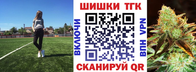 Бошки марихуана конопля  Купить закладки  Лесозаводск 